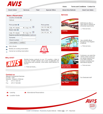 AVIS CAR RENTAL Bahrain
